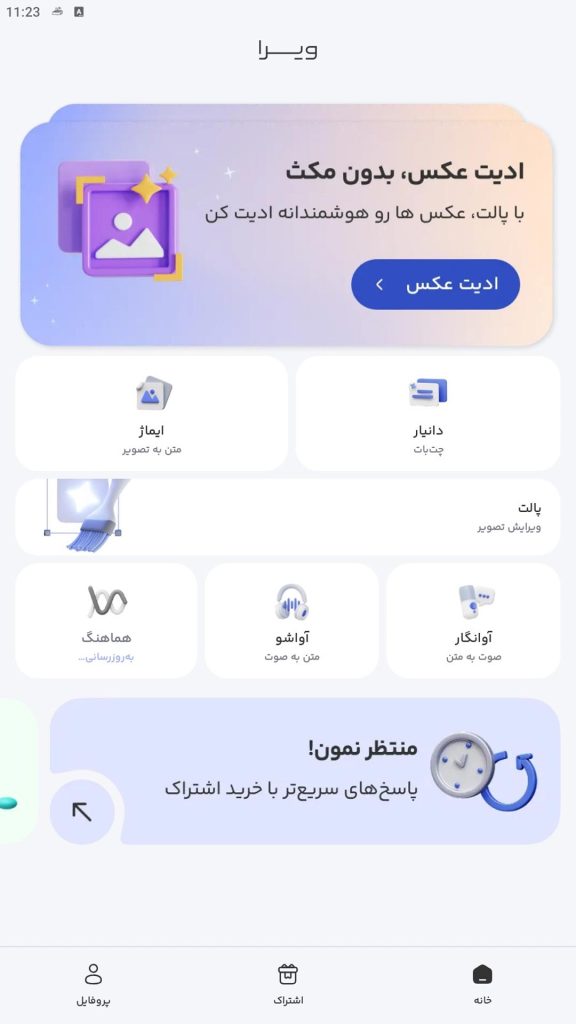 دسترسی به هوش مصنوعی در زمان قطعی اینترنت: راهکارهای هوشی برای توسعهدهندگان
