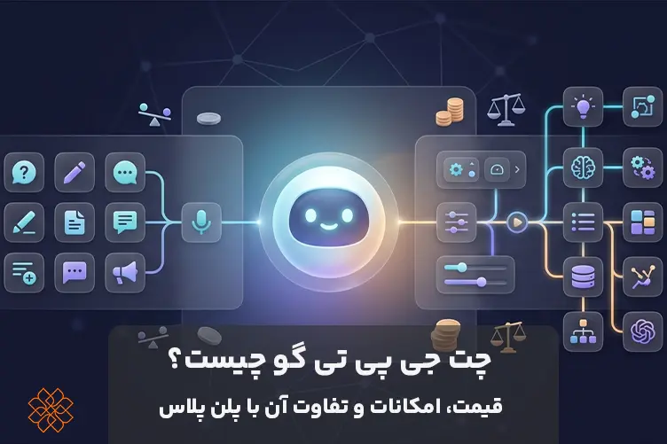 هوشی