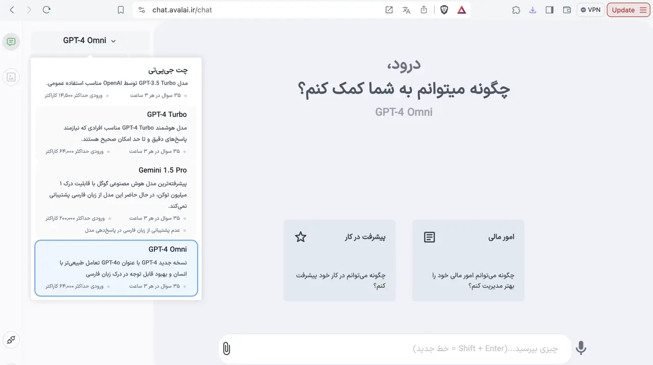 هوشی میزبان مدل پیشرفته GPT-4o برای توسعهدهندگان و مدیران محصول