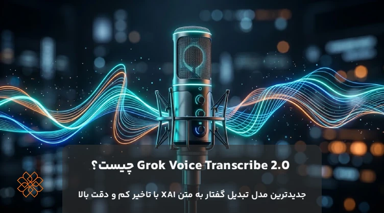 هوشی