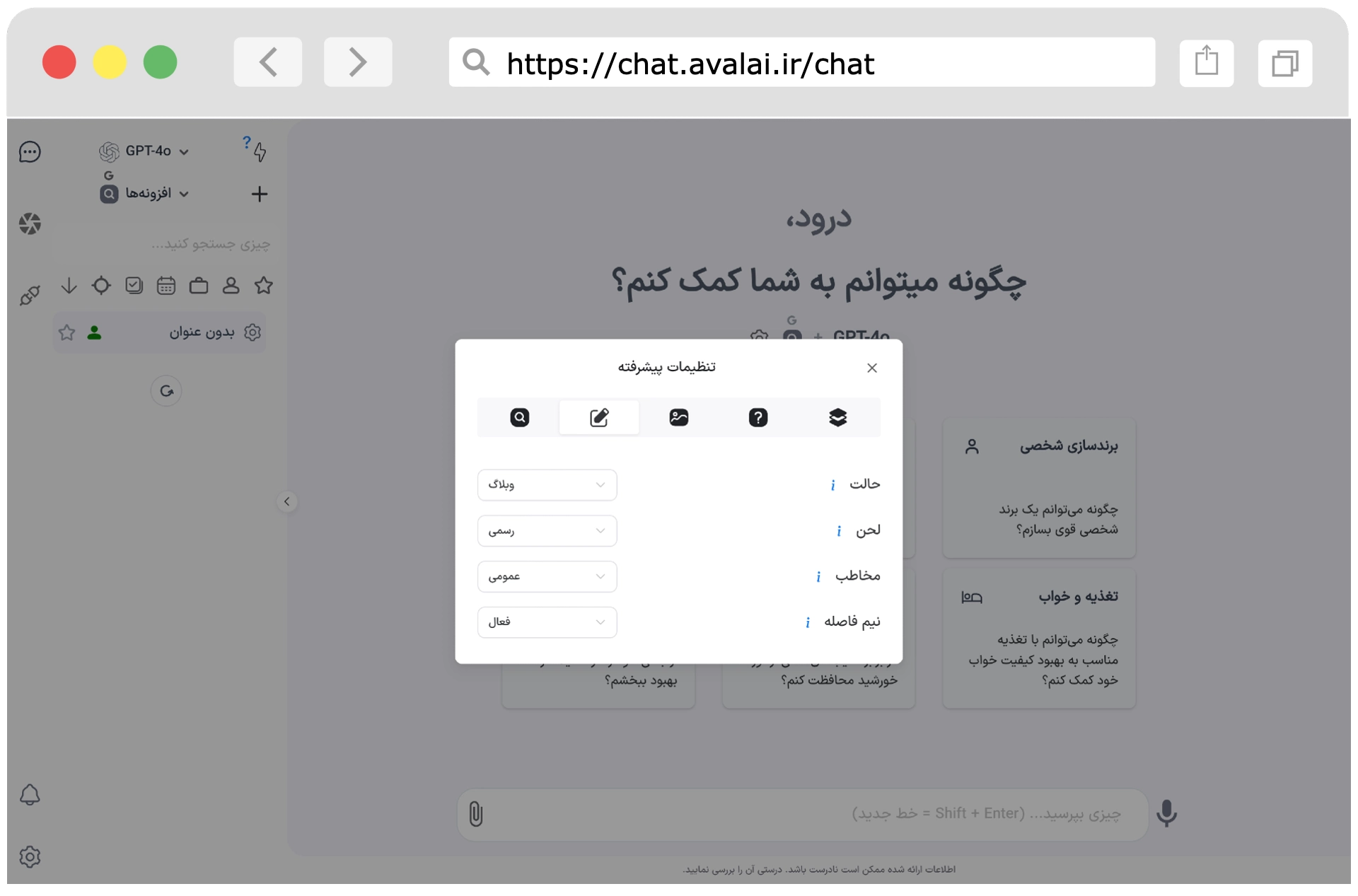 ابزارهای پیشرفته تولید محتوا با هوش مصنوعی: راهنمای جامع هوشی