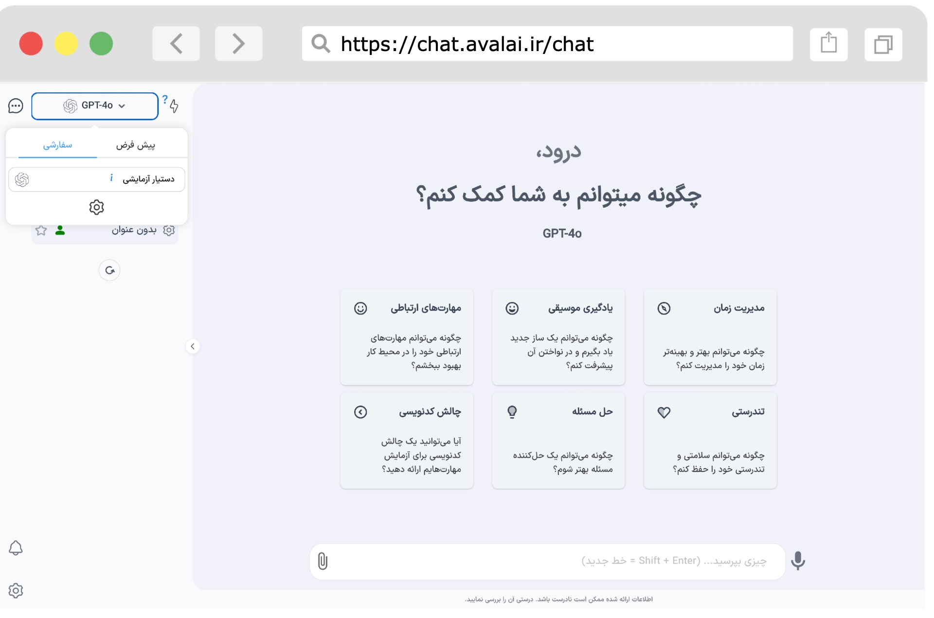ساخت ایجنت‌های کدنویسی سفارشی با هوشی: راهنمای گام به گام