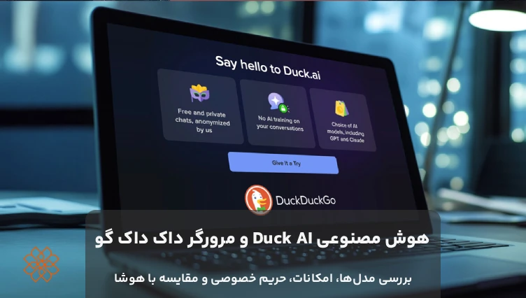 هوشی