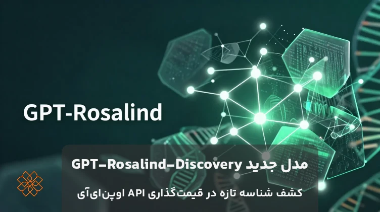 GPT-Rosalind-Discovery